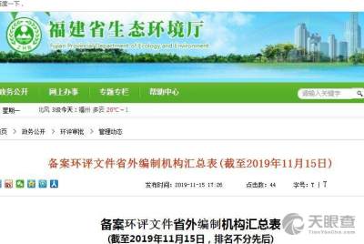 北京華恒基業野生動植物專用標識技術服務中心的技術服務