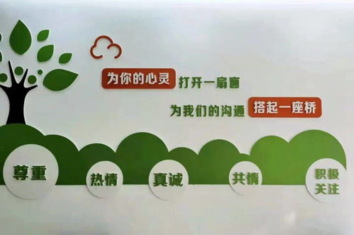 心靈斛畔，寧靜港灣——走進合肥工業大學心理健康教育與咨詢中心